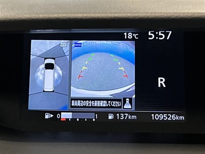 2017 Nissan Serena - Thumbnail