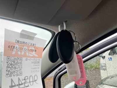 2020 Nissan Note - Thumbnail