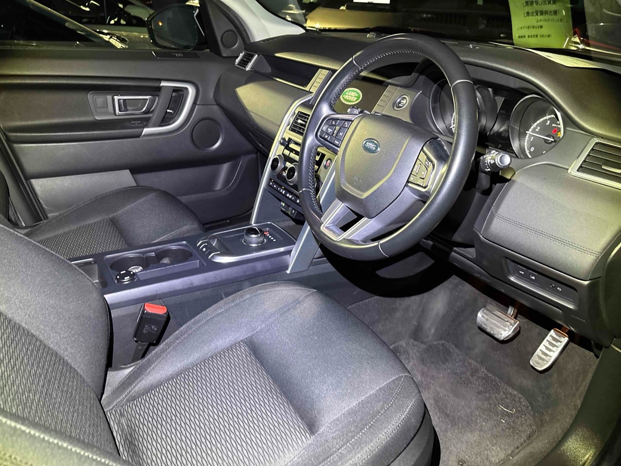 2017 Land Rover Discovery Sport