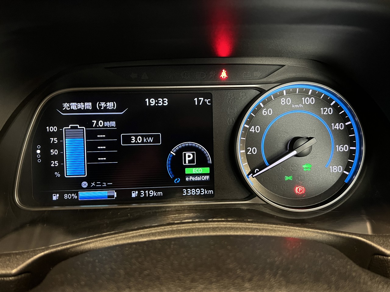 2022 Nissan Leaf